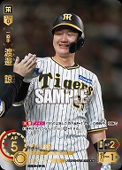 ※秋葉原店併用商品 渡邉　諒(SP) 【TBP01-T18SP】